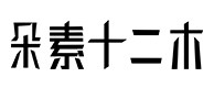 蔡甸30